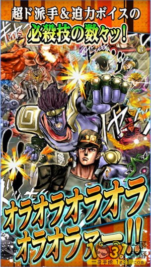 JOJOð֮ǳְ׿4.JPG
