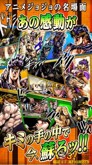 JOJOð֮ǳְ׿5.JPG