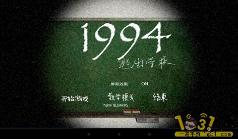 ӳѧУ1994ֻϷ.jpg