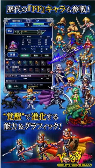 ջEXVIUS7.JPG
