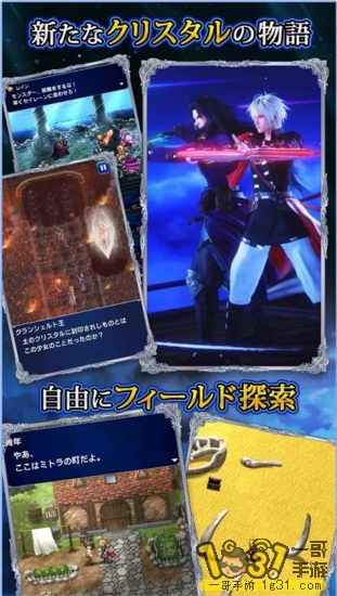 ջEXVIUS6.JPG