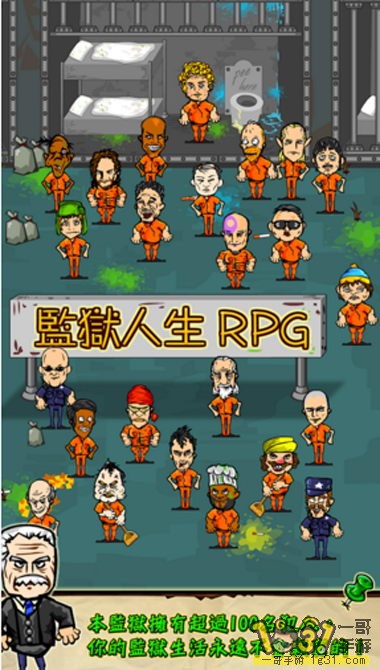 Oz RPG׿2.JPG