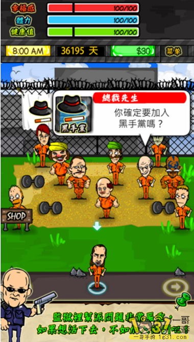 Oz RPG׿3.JPG