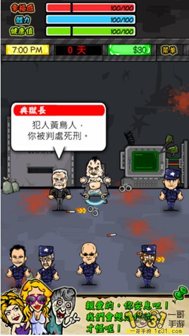 Oz RPG׿6.JPG