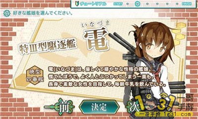 Collev3.jpg