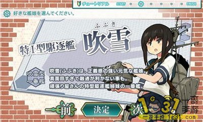 Collev5.jpg