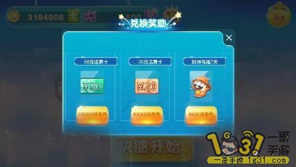 䶷2016 ڹƽ3.jpg