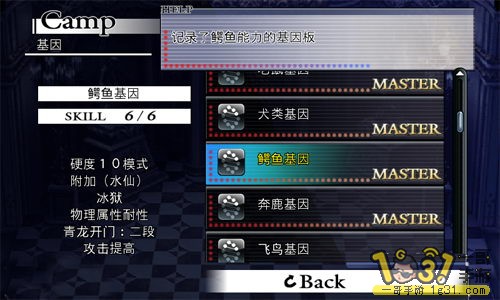 ֮3Ŀͨ,ռ浵4.JPG