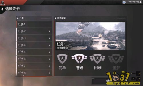 ִս4 Modern Combat4ʽ޽Ǯʼͨѱ1.JPG