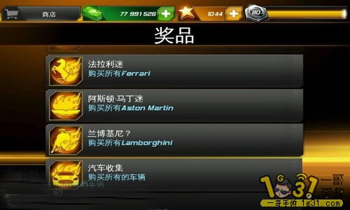 Ұ쭳7(ʽ)ͨش浵,гȫ2.jpg