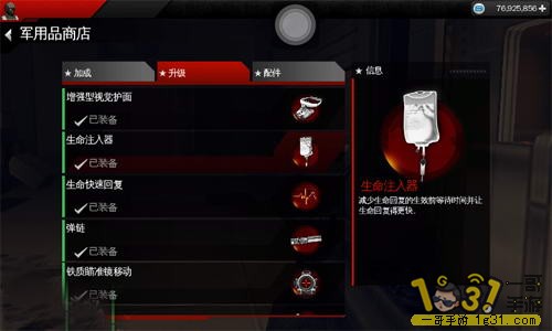 ִս4(ʽ汾)޽Ǯ,Ѷͨ,е߹,մ浵4.JPG