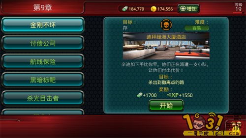 GLUɱ2 浵 ޽GLUװȫȫ ѱ2.JPG