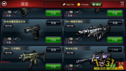 GLUɱ2 浵 ޽GLUװȫȫ ѱ4.JPG
