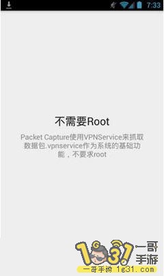 Rootץƽ1.jpg