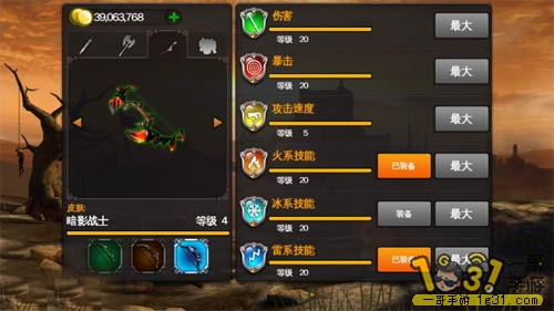 Ұ֮ѪWild Blood޽ͨװ浵3.JPG
