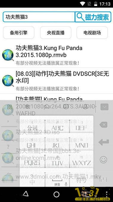 Ʋˬ氲׿ֻӦ1.jpg