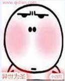 ΪʥȫС˵.jpg