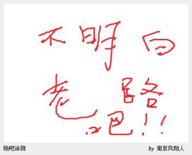 u=349092879,2314828553&amp;fm=21&amp;gp=0.jpg