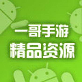 手机游戏介绍