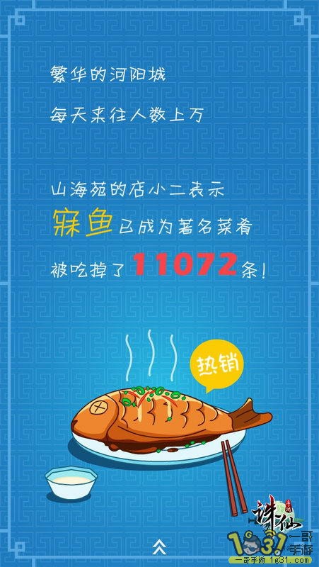 1466388627028.jpg