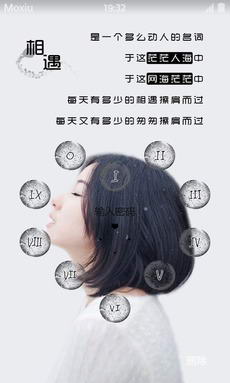 手机游戏介绍