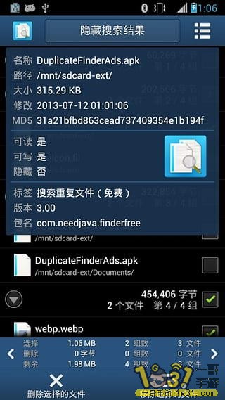 991fb9e3b42787633414dc8003fa450e_320_570.JPG