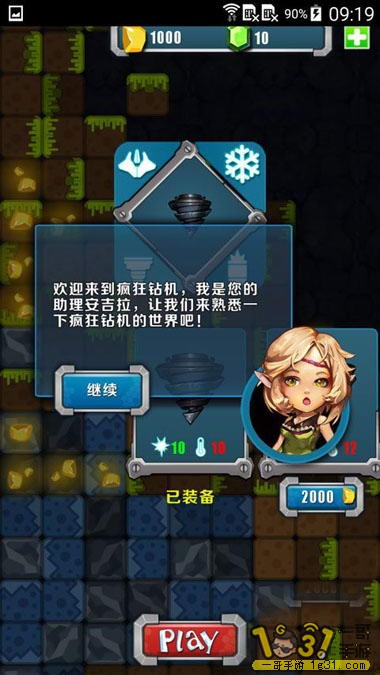 201304hxu5e373kxyu8k0y.jpg