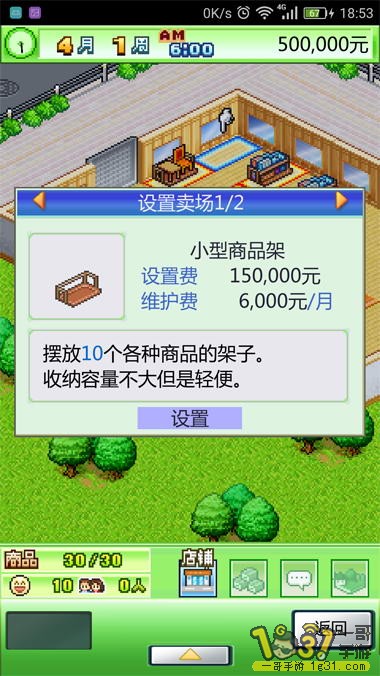 210330kiucsio3ckitltei.JPG
