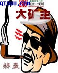 ֻϷ