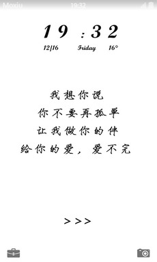 ֻϷ