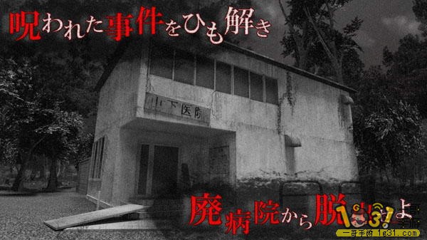 ҽԺ3.jpg