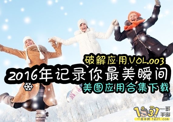 2016¼˲ƽⰲ׿ӦƼ.jpg