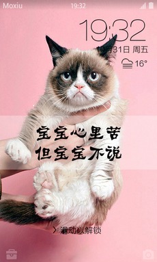 手机游戏介绍