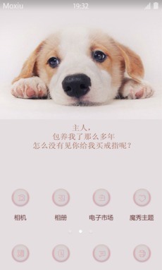 手机游戏介绍