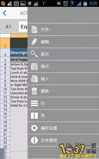 Docs To Go3.jpg