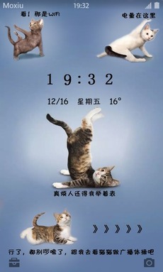 手机游戏介绍