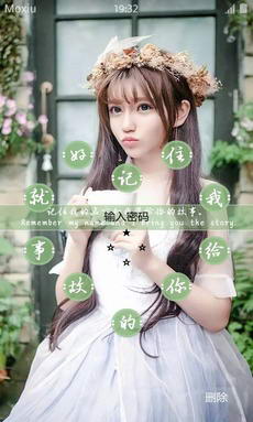 手机游戏介绍