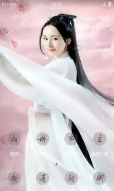 手机游戏介绍