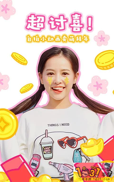105440oen8cn8tc01ot8oo.png
