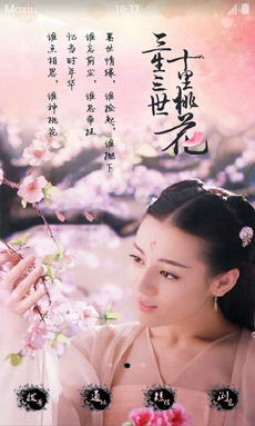 手机游戏介绍