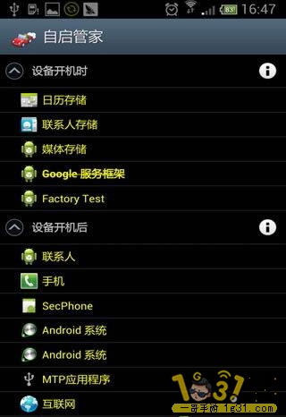 2013112378988505.jpg