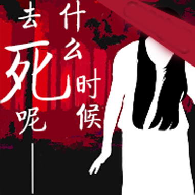 手机游戏介绍