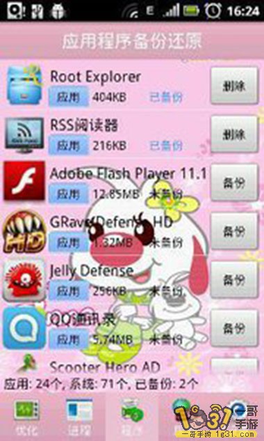 103602z1s7cq7i1p1qxici.jpg