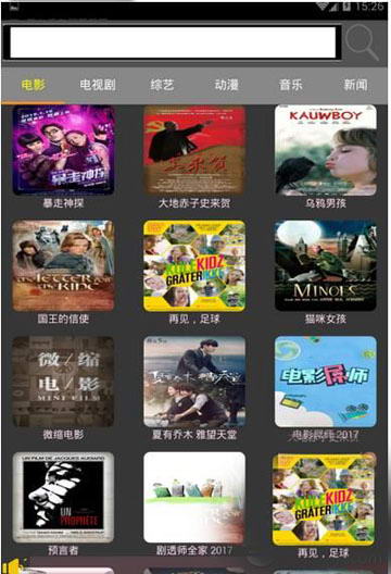 手机游戏介绍