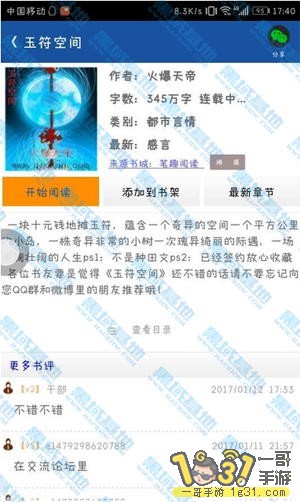092822vy8cckp8327m2blc.JPG
