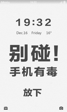 手机游戏介绍