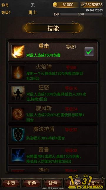 102923ffwivzkzc3wu9hm3.JPG