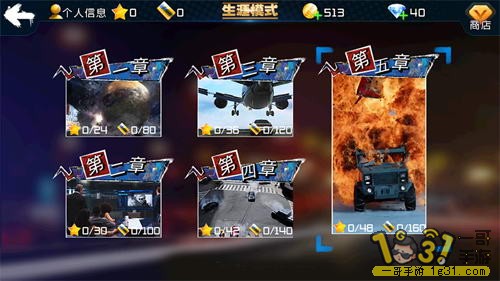 164857izb6flix6i1ovjio.JPG