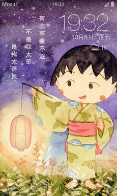 手机游戏介绍