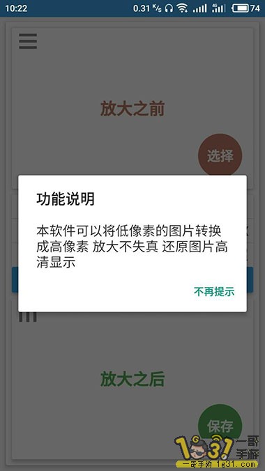 111232ohytp4n42noxmpon.jpg